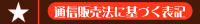�ʐM�̔��@�Ɋ�Â��\�L